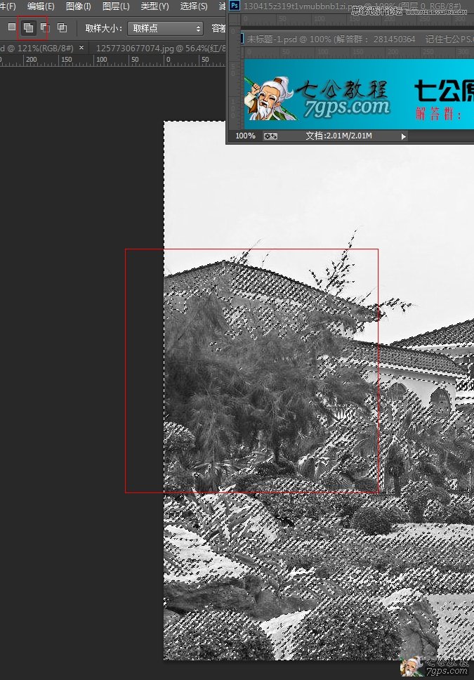Photosho把春季照片变成大雪纷飞的冬天,PS教程,思缘教程网