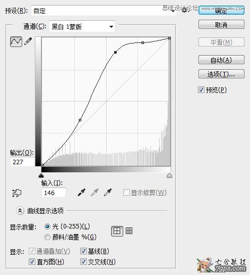 Photosho把春季照片变成大雪纷飞的冬天,PS教程,思缘教程网