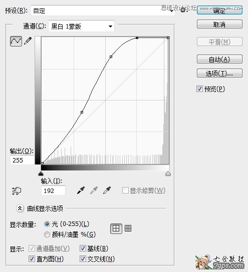 Photosho把春季照片变成大雪纷飞的冬天,PS教程,思缘教程网