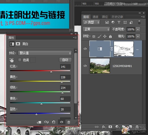 Photosho把春季照片变成大雪纷飞的冬天,PS教程,思缘教程网