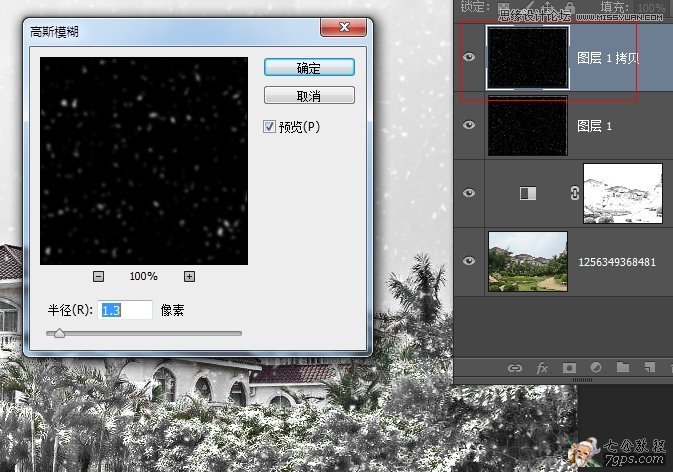 Photosho把春季照片变成大雪纷飞的冬天,PS教程,思缘教程网