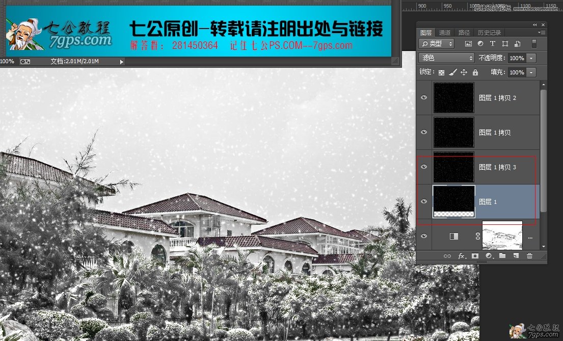 Photosho把春季照片变成大雪纷飞的冬天,PS教程,思缘教程网