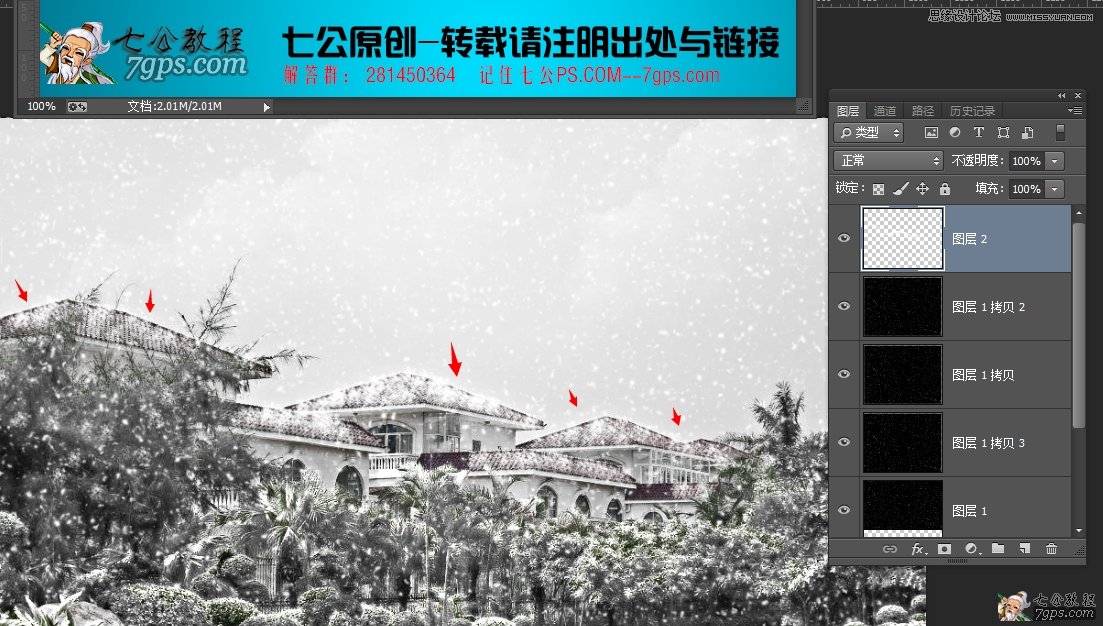 Photosho把春季照片变成大雪纷飞的冬天,PS教程,思缘教程网