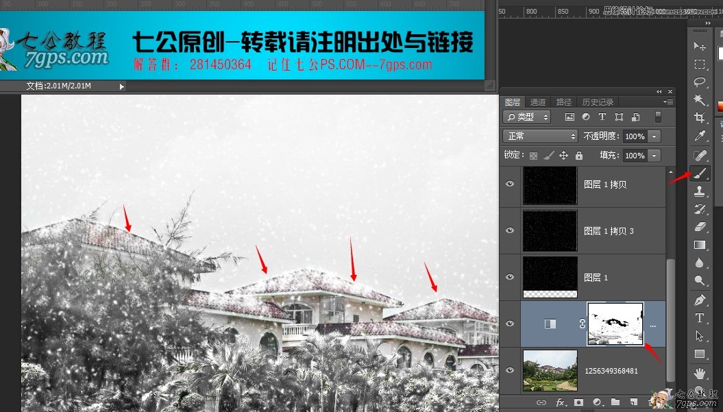 Photosho把春季照片变成大雪纷飞的冬天,PS教程,思缘教程网