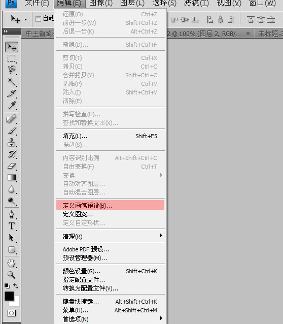 PS教程 Photoshop教程 海报设计 平面设计