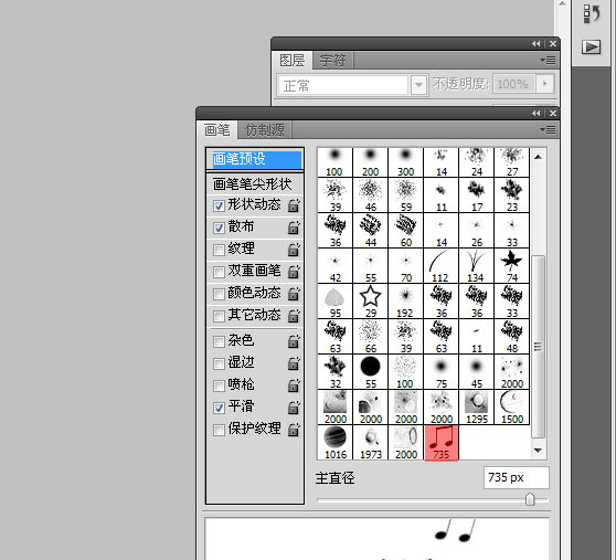 PS教程 Photoshop教程 海报设计 平面设计