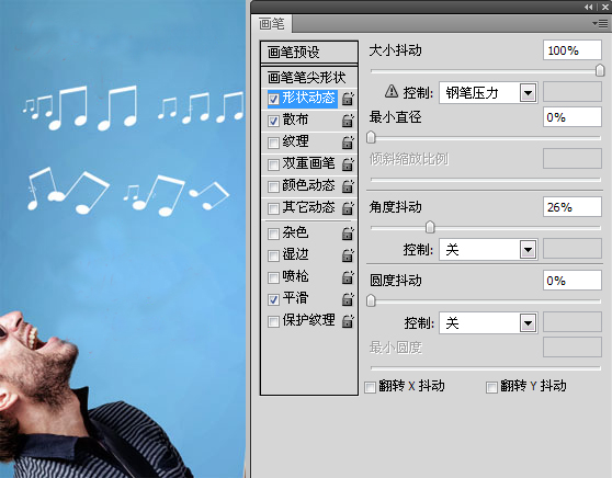 PS教程 Photoshop教程 海报设计 平面设计