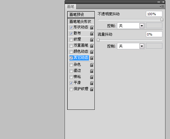 PS教程 Photoshop教程 海报设计 平面设计