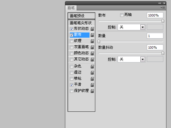 PS教程 Photoshop教程 海报设计 平面设计