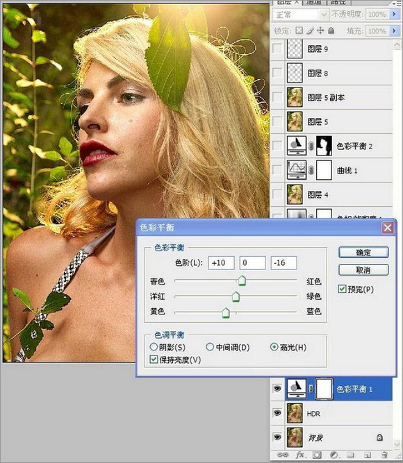 Photoshop把美女图片处理成杂志封面