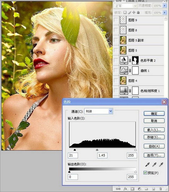 Photoshop把美女图片处理成杂志封面
