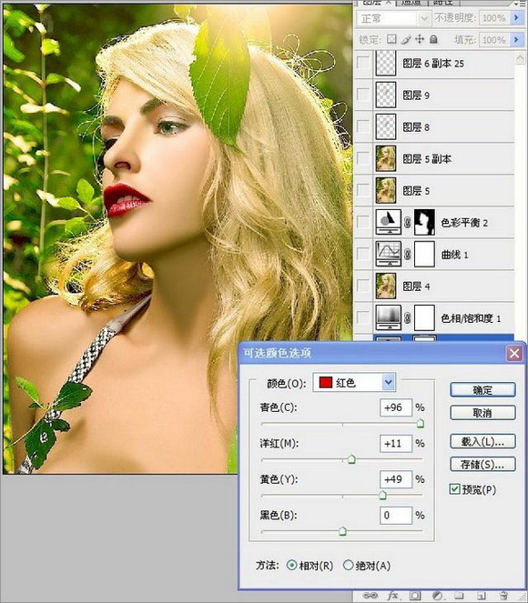 Photoshop把美女图片处理成杂志封面