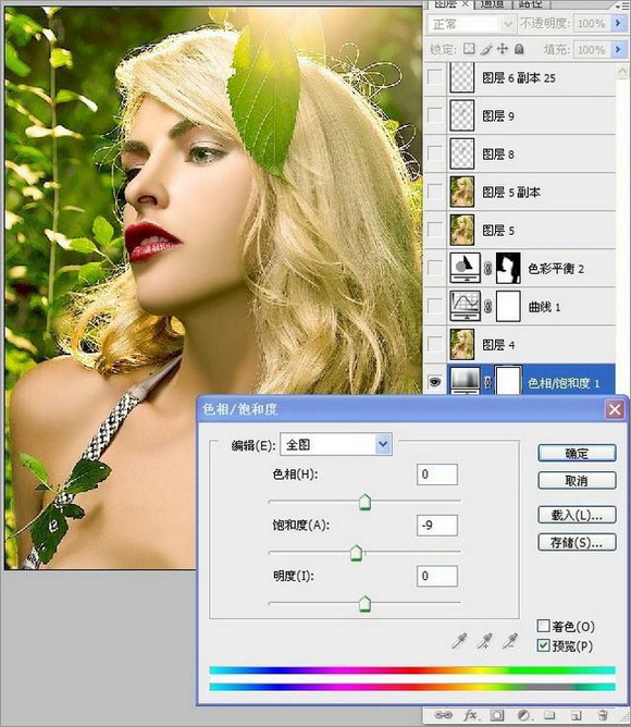 Photoshop把美女图片处理成杂志封面