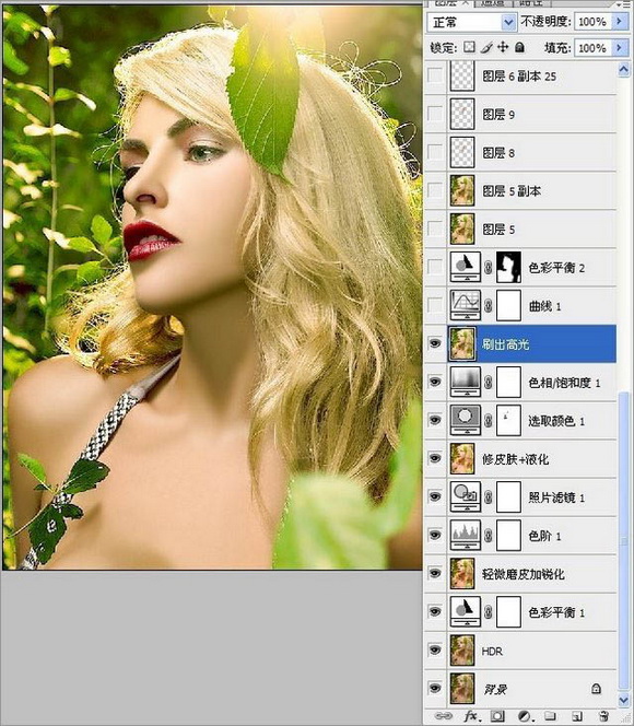 Photoshop把美女图片处理成杂志封面
