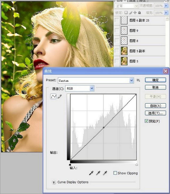 Photoshop把美女图片处理成杂志封面