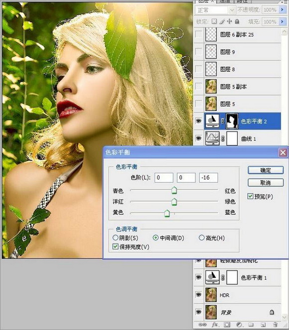 Photoshop把美女图片处理成杂志封面