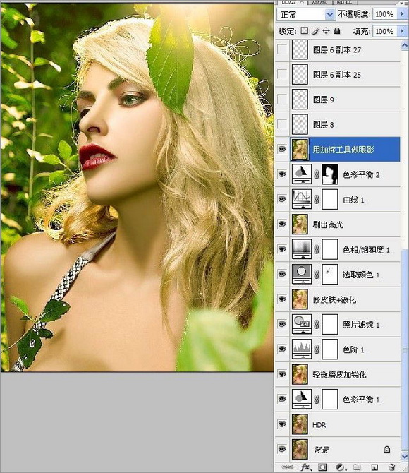 Photoshop把美女图片处理成杂志封面