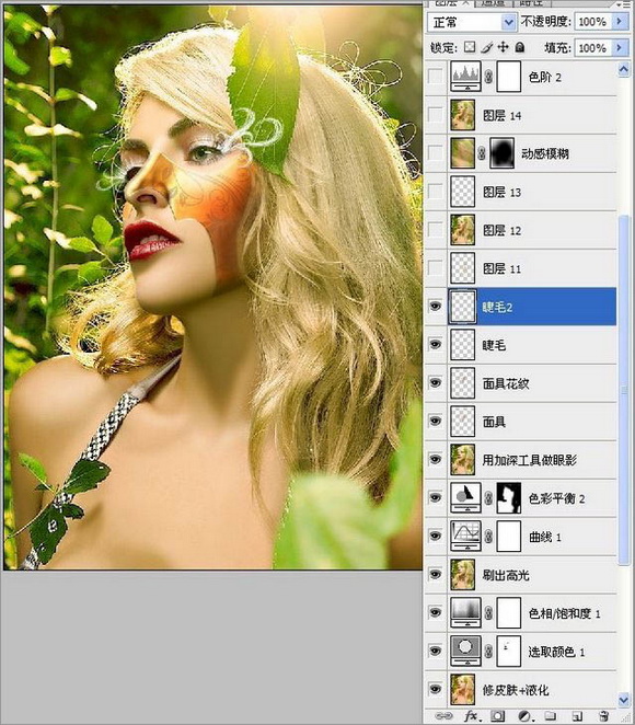 Photoshop把美女图片处理成杂志封面