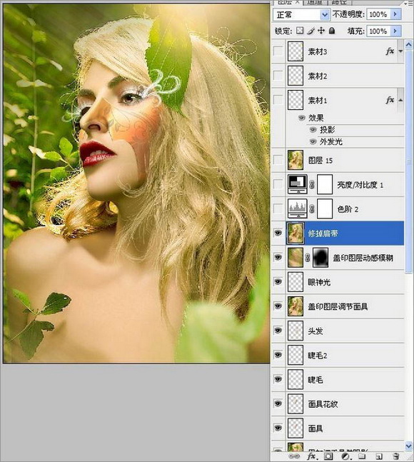 Photoshop把美女图片处理成杂志封面
