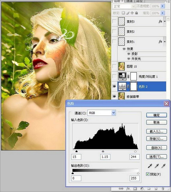 Photoshop把美女图片处理成杂志封面