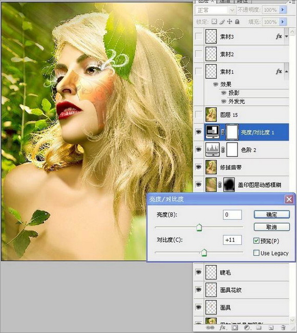 Photoshop把美女图片处理成杂志封面