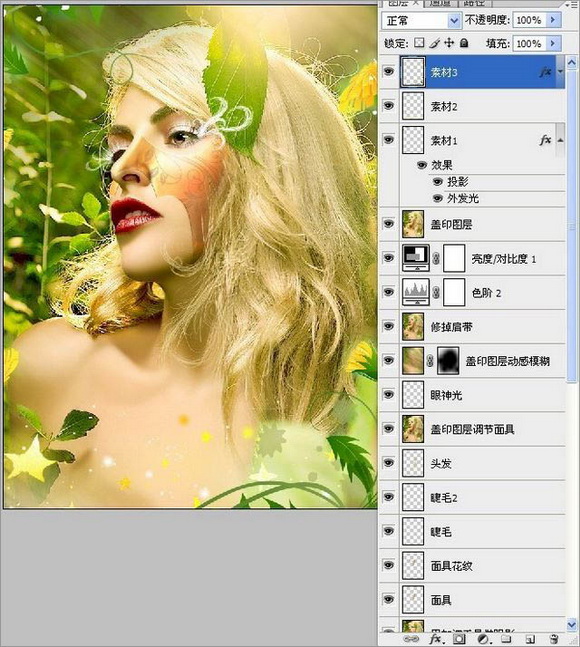 Photoshop把美女图片处理成杂志封面