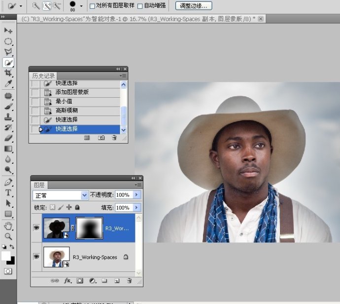 使用Camrea <wbr>Raw和Photoshop对人像进行处理练习