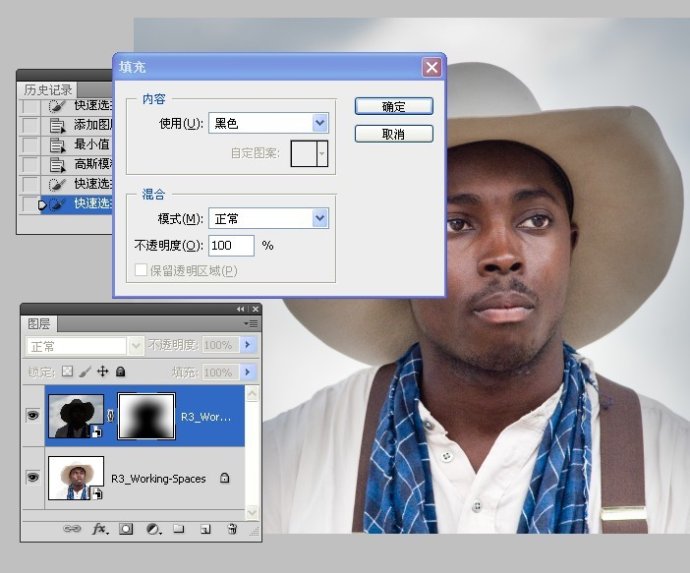 使用Camrea <wbr>Raw和Photoshop对人像进行处理练习