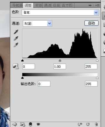 使用Camrea <wbr>Raw和Photoshop对人像进行处理练习