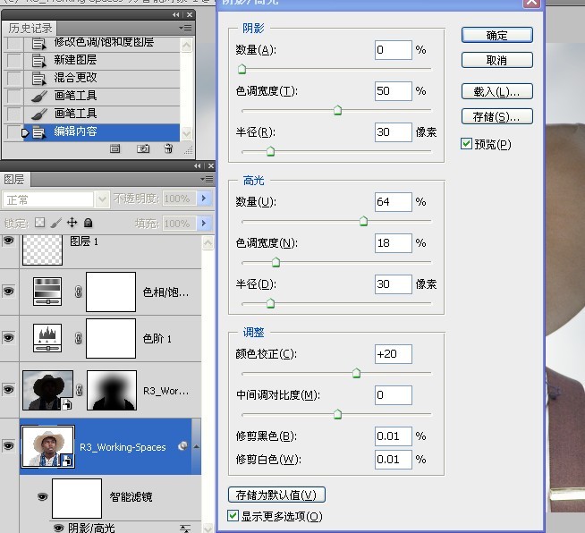 使用Camrea <wbr>Raw和Photoshop对人像进行处理练习