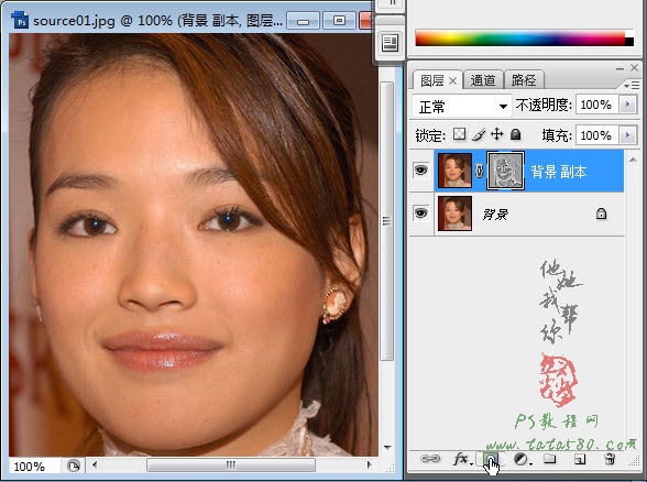 PS磨皮美白教程-打造水嫩皮肤【教学步骤10】全福编程网教程