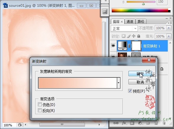 PS磨皮美白教程-打造水嫩皮肤【教学步骤14】全福编程网教程