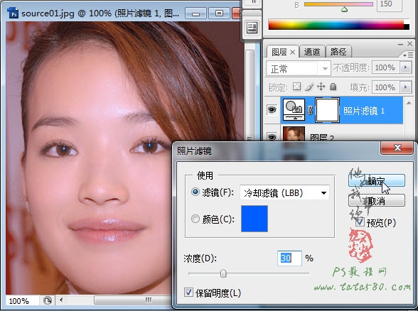 PS磨皮美白教程-打造水嫩皮肤【教学步骤23】全福编程网教程