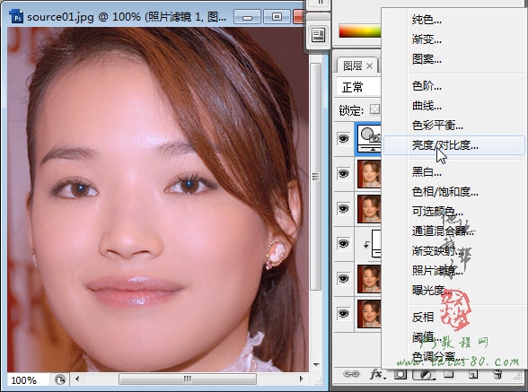 PS磨皮美白教程-打造水嫩皮肤【教学步骤24】全福编程网教程
