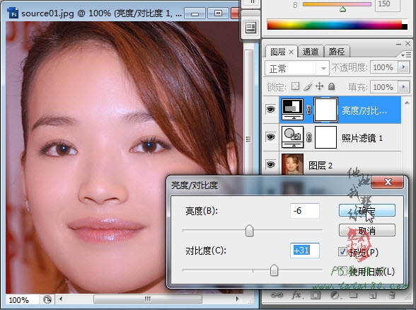 PS磨皮美白教程-打造水嫩皮肤【教学步骤25】全福编程网教程