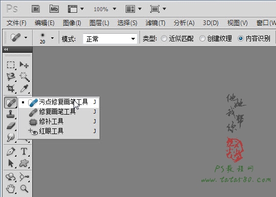 PS数码照片处理教程-偏黄照片美白【教学步骤08】,全福编程网教程