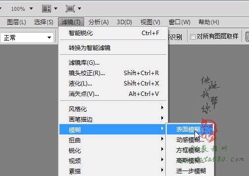 PS数码照片处理教程-偏黄照片美白【教学步骤13】,全福编程网教程