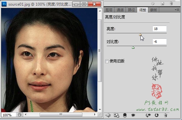 PS数码照片处理教程-偏黄照片美白【教学步骤20】,全福编程网教程