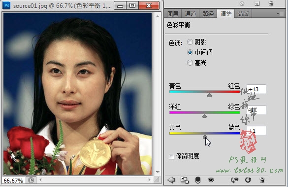 PS数码照片处理教程-偏黄照片美白【教学步骤22】,全福编程网教程