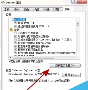 电脑中打开IE浏览器收藏夹卡死无法反应如何解决4