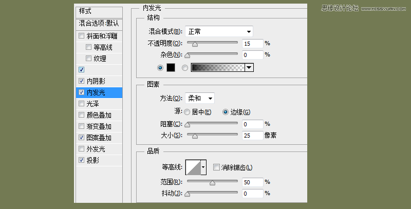 Photoshop设计布纹质感的价格标签