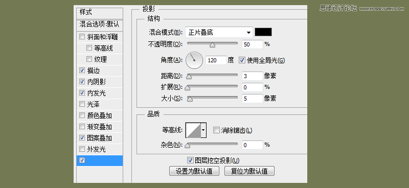 Photoshop设计布纹质感的价格标签