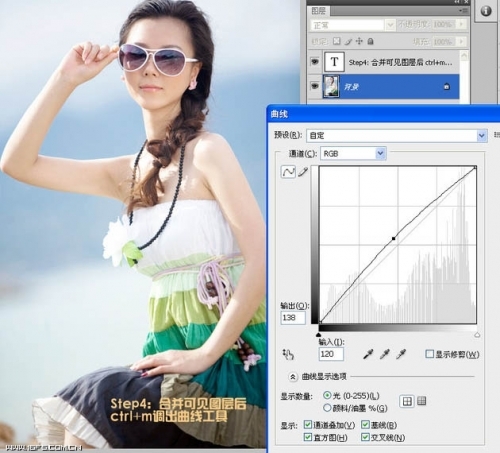 PS打造水嫩光滑美女皮肤 全福编程网网 PS照片处理教程
