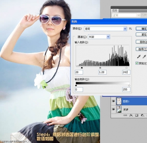 PS打造水嫩光滑美女皮肤 全福编程网网 PS照片处理教程