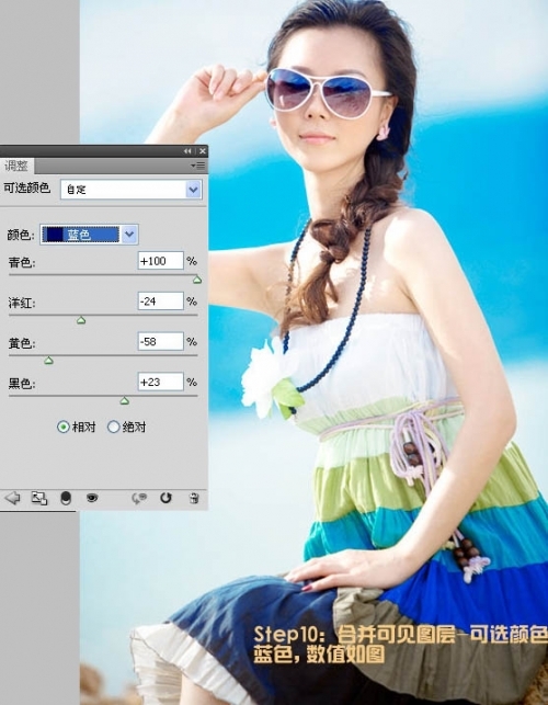 PS打造水嫩光滑美女皮肤 全福编程网网 PS照片处理教程