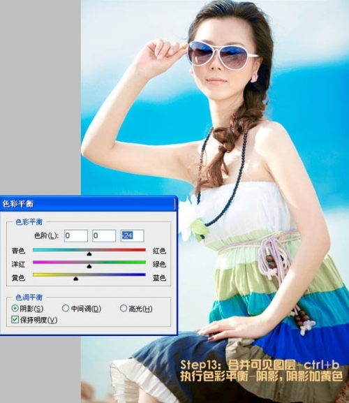 PS打造水嫩光滑美女皮肤 全福编程网网 PS照片处理教程