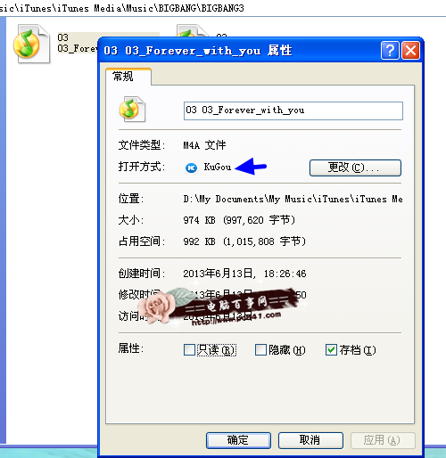M4A文件怎么打开？