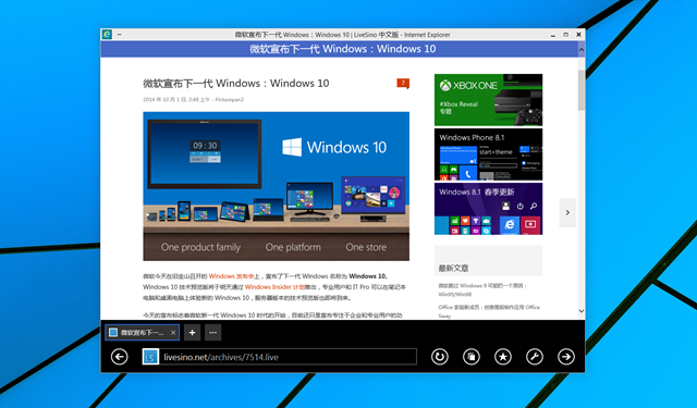 如何恢复 Windows 10 中的 Modern 版 IE？ 全福编程网