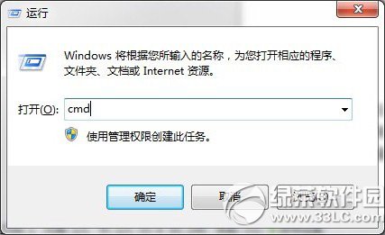 操作系统安装日期怎么查询？ 全福编程网