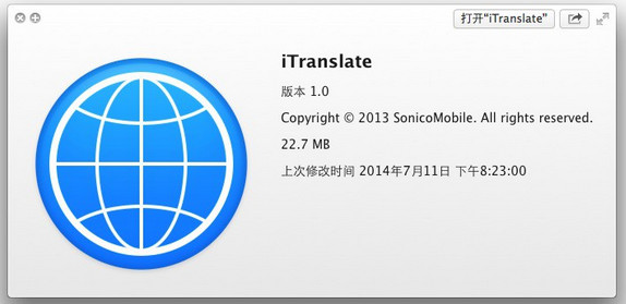itranslate怎么样？ 全福编程网